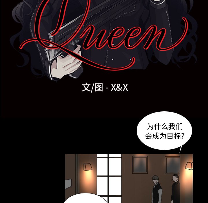 第17話 - 第19张