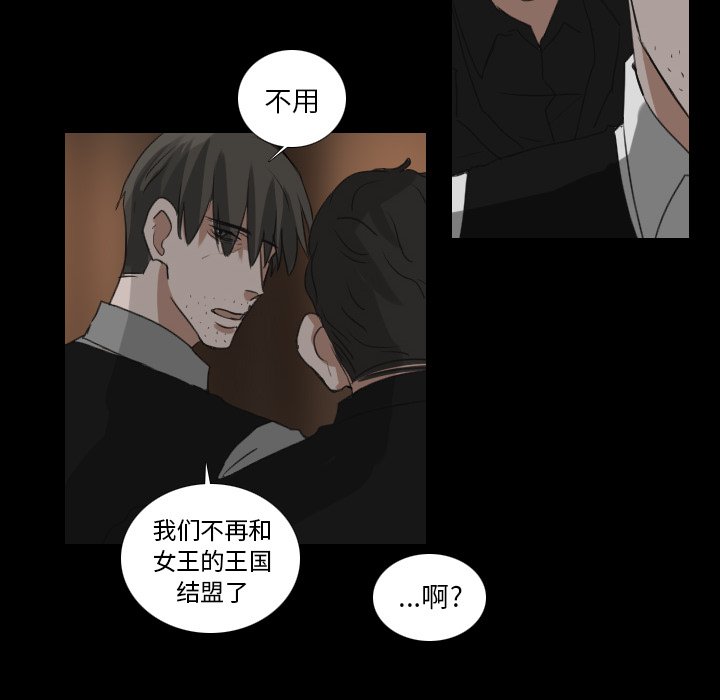 第17話 - 第21张