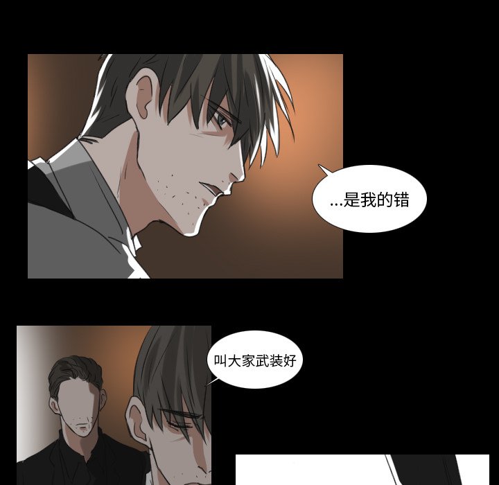 第17話 - 第22张