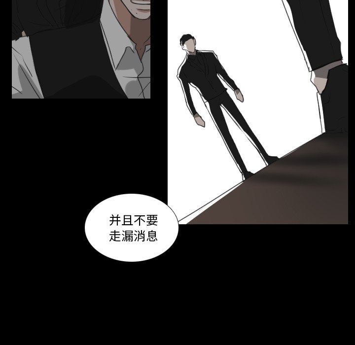 第17話 - 第23张