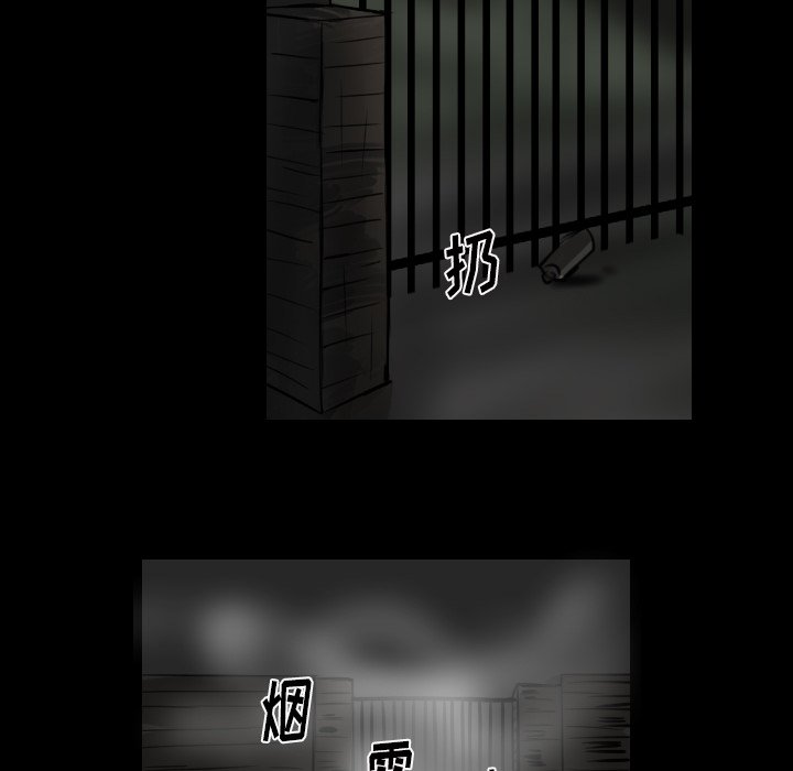 第17話 - 第25张