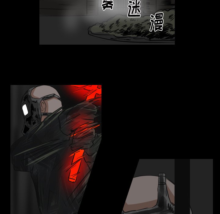 第17話 - 第26张