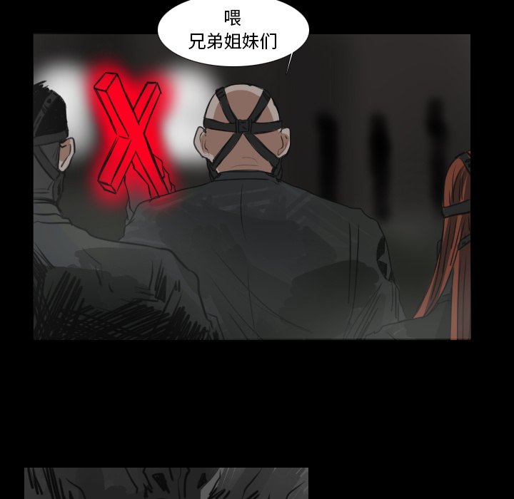 第17話 - 第32张