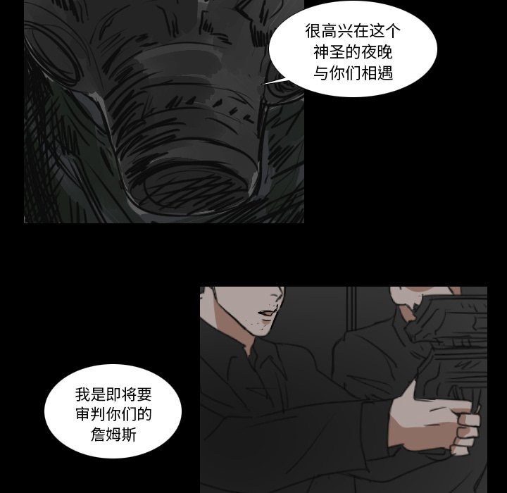 第17話 - 第33张