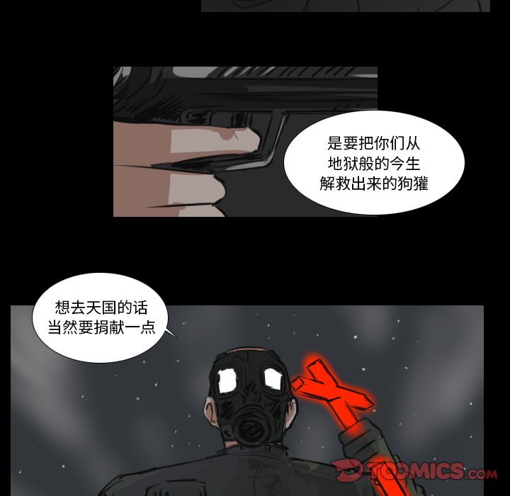 第17話 - 第34张