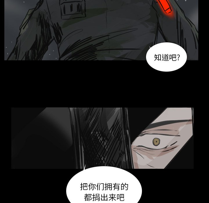 第17話 - 第35张