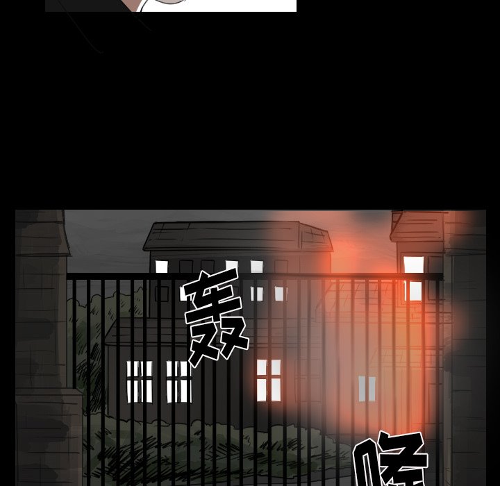 第17話 - 第43张