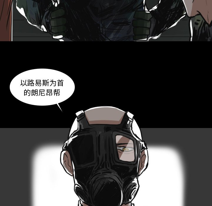 第17話 - 第6张