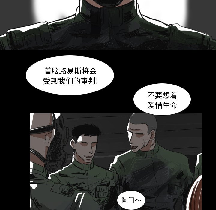 第17話 - 第7张