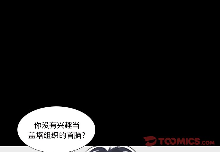 第18話 - 第0张