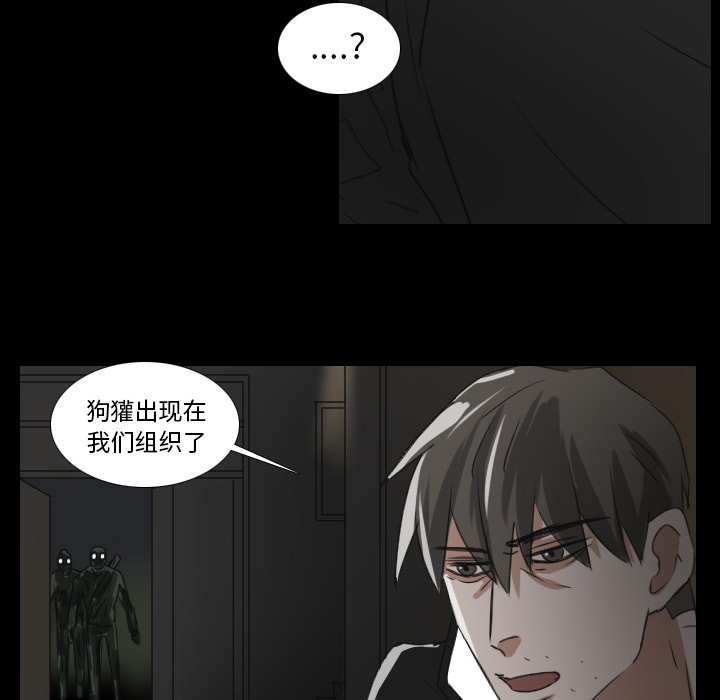 第18話 - 第10张