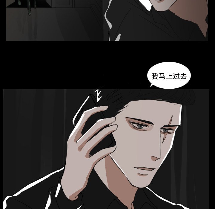 第18話 - 第11张