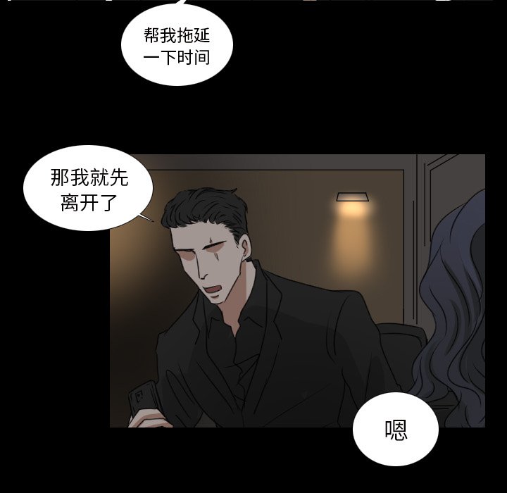 第18話 - 第12张