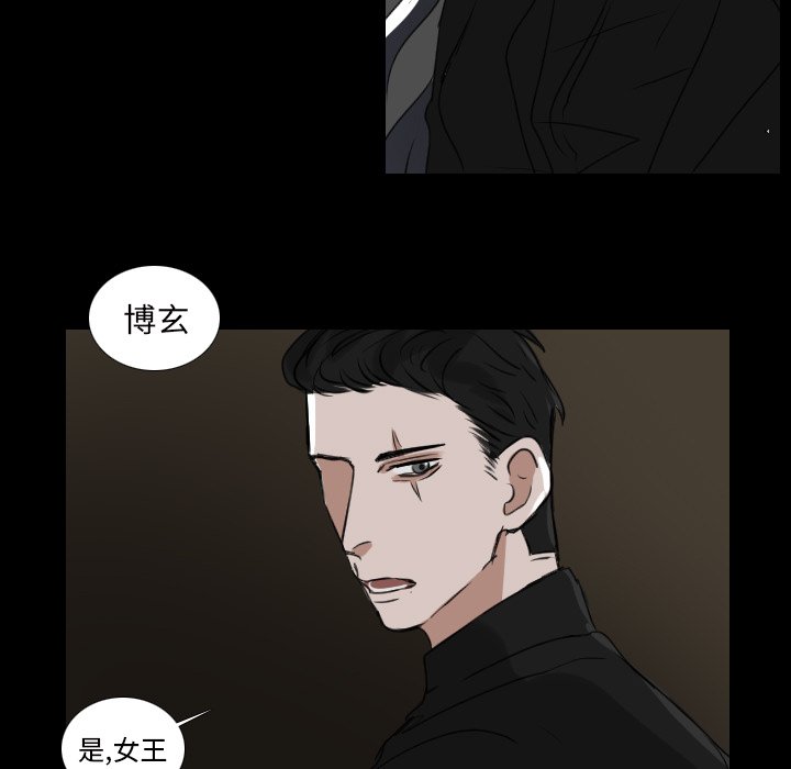 第18話 - 第14张