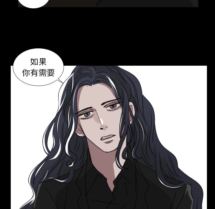 第18話 - 第15张