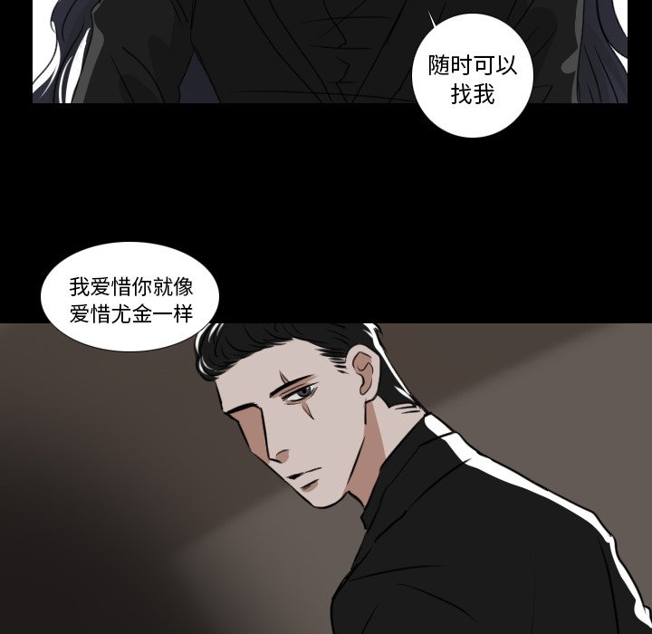第18話 - 第16张