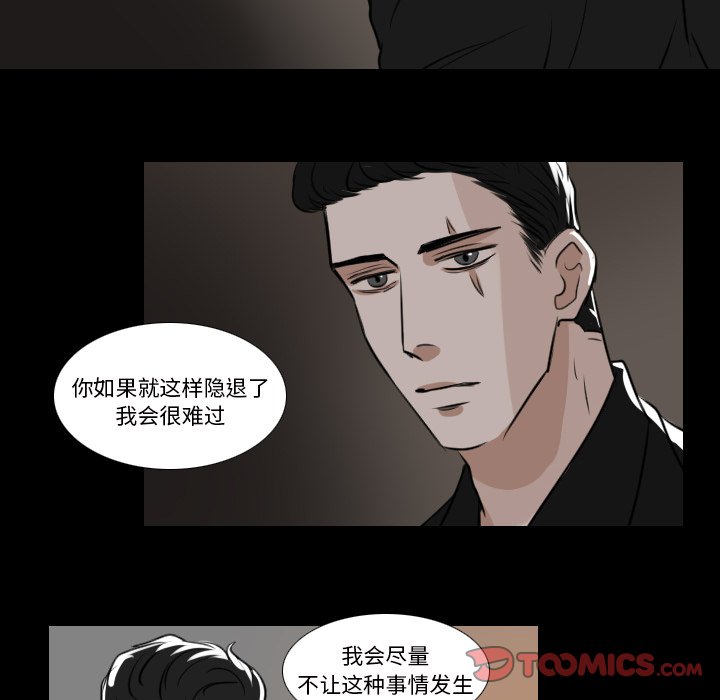 第18話 - 第17张