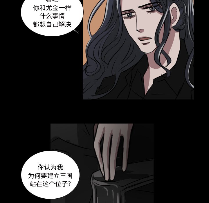 第18話 - 第19张