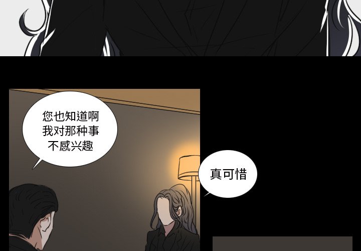 第18話 - 第2张