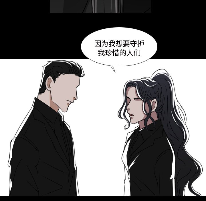 第18話 - 第20张