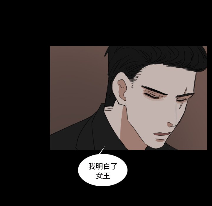 第18話 - 第22张