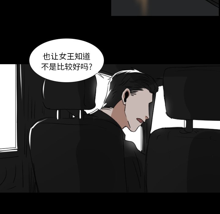 第18話 - 第27张
