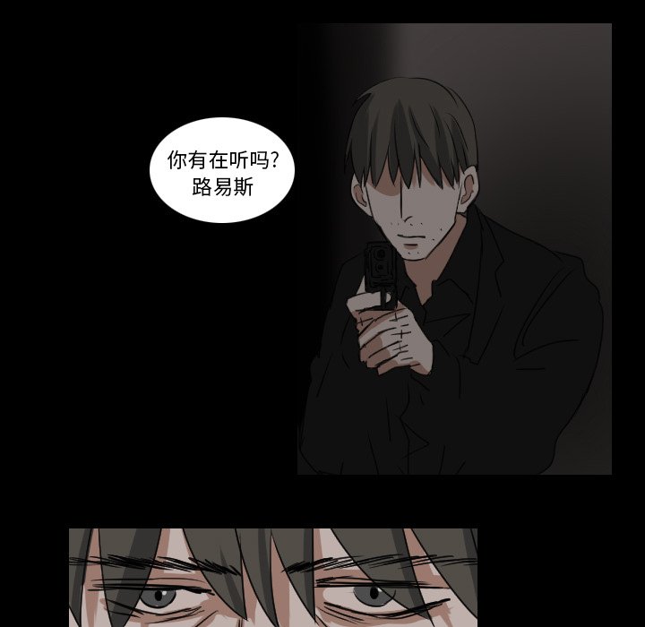 第18話 - 第28张