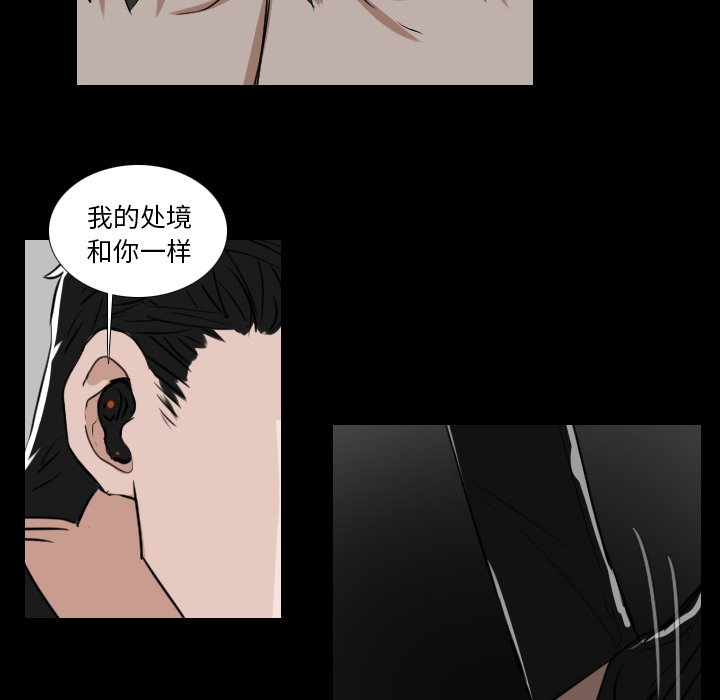 第18話 - 第29张
