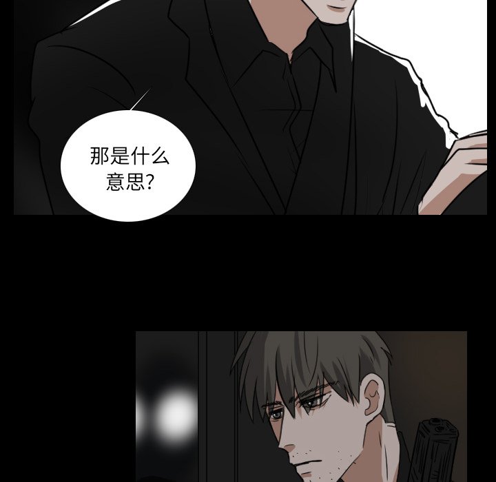 第18話 - 第31张