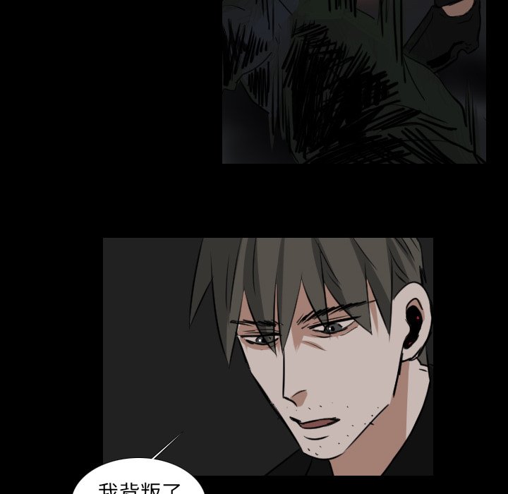 第18話 - 第35张