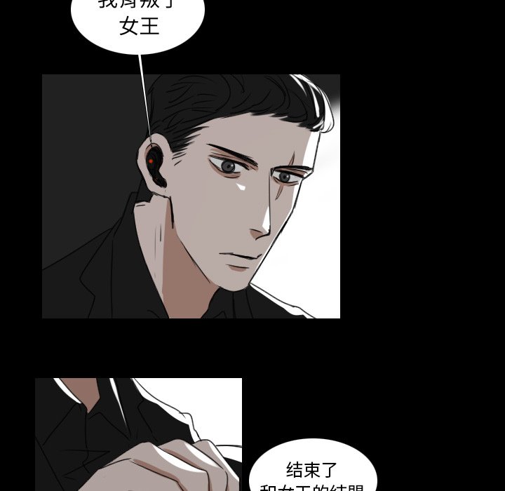 第18話 - 第36张