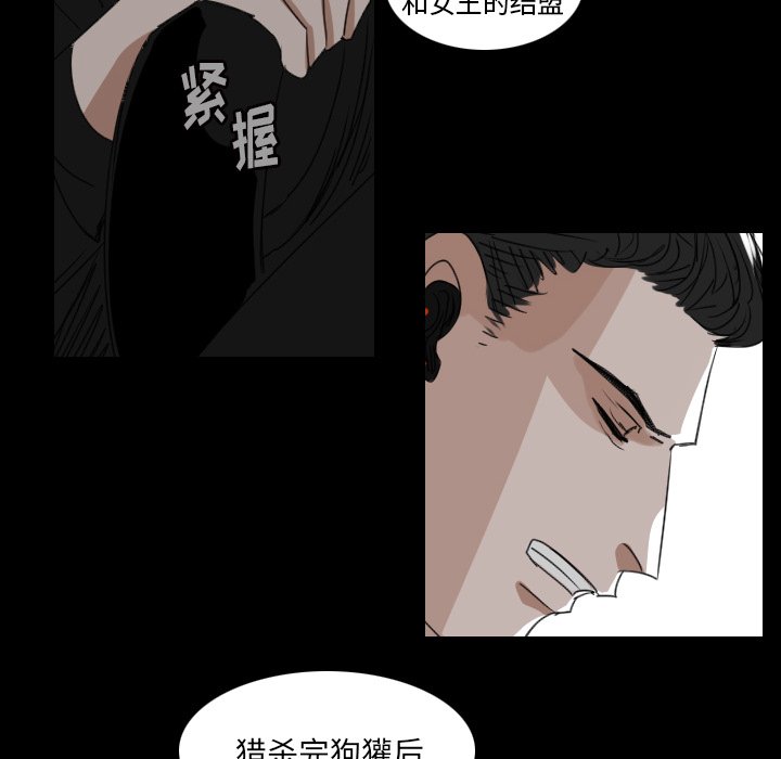 第18話 - 第37张