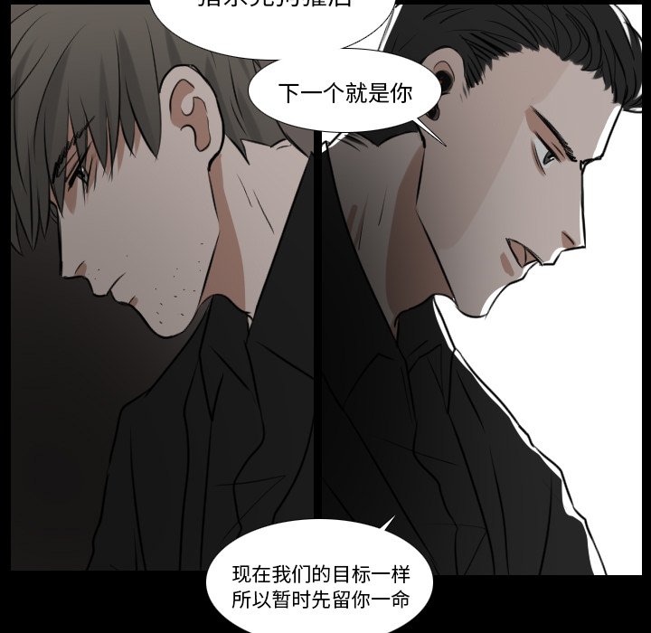 第18話 - 第38张