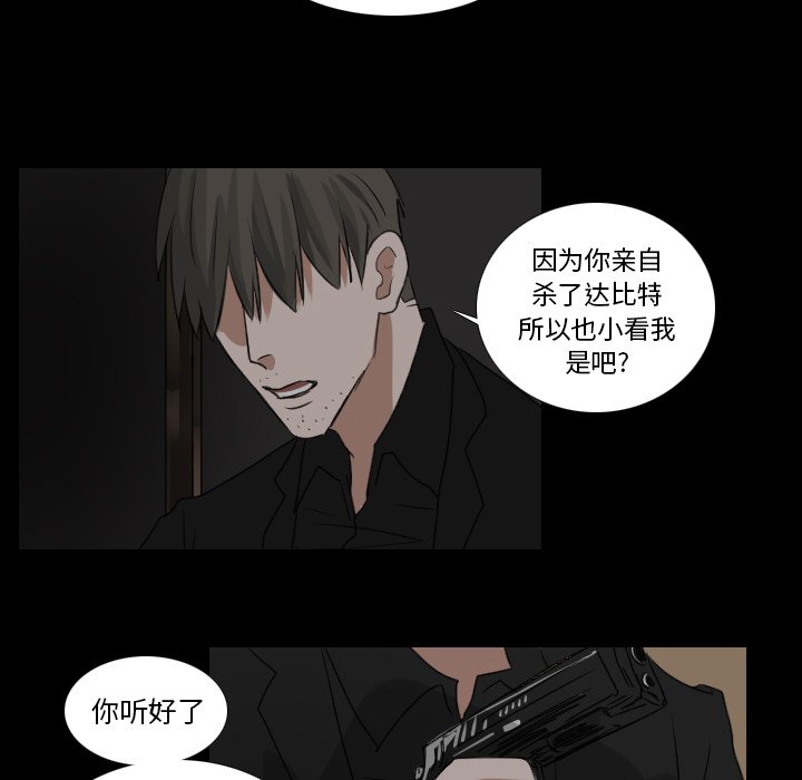 第18話 - 第39张