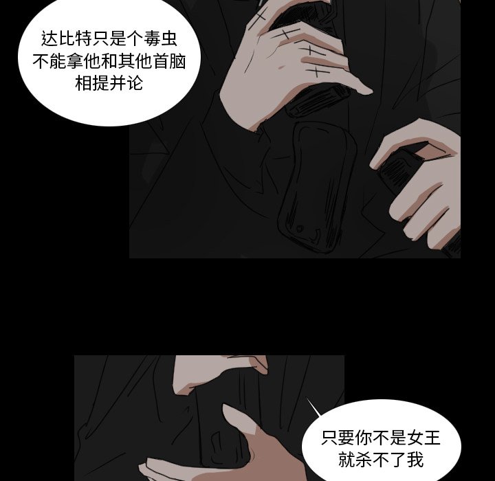 第18話 - 第40张