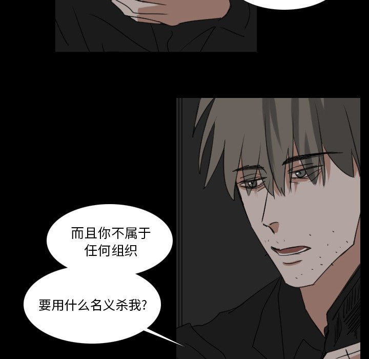 第18話 - 第41张