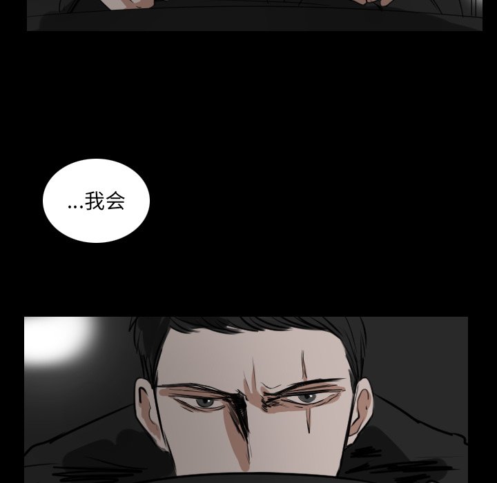 第18話 - 第43张