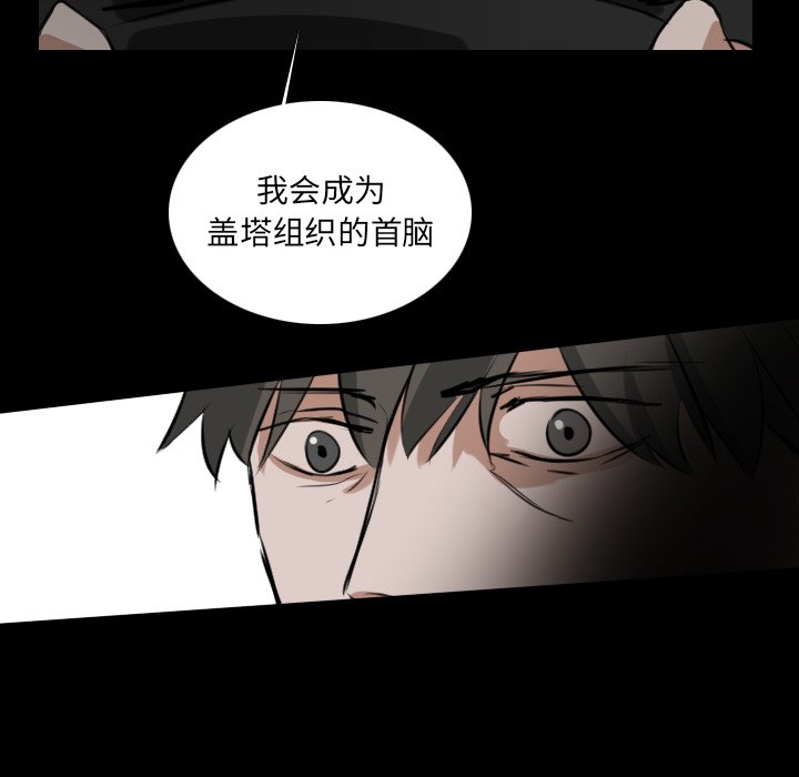 第18話 - 第44张