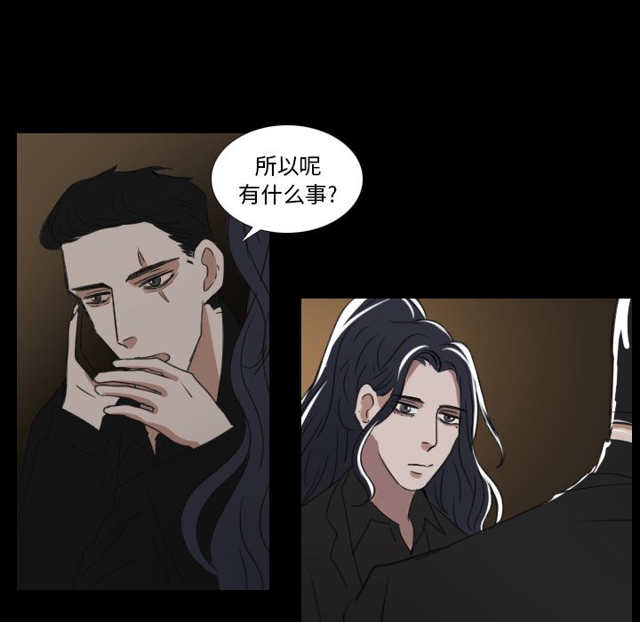 第18話 - 第9张