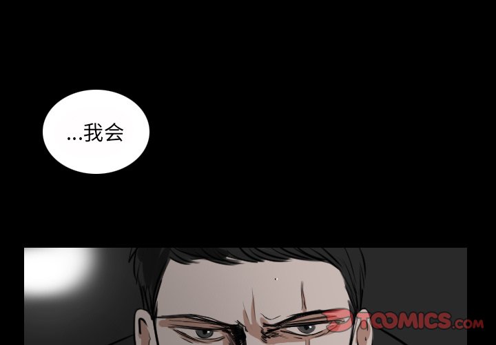 第19話 - 第0张