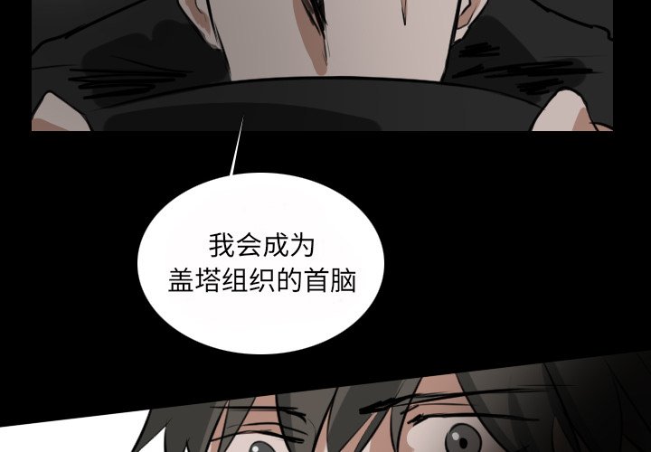 第19話 - 第1张