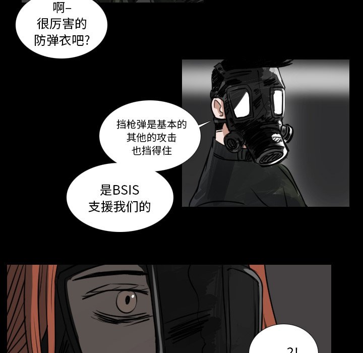 第19話 - 第14张