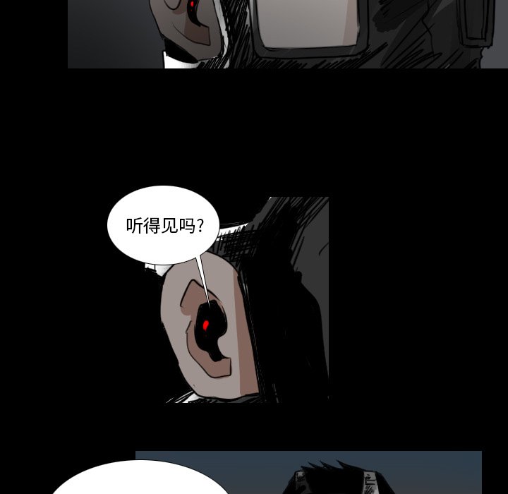第19話 - 第19张