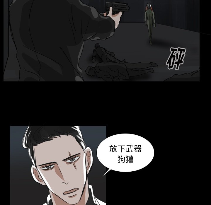 第19話 - 第27张