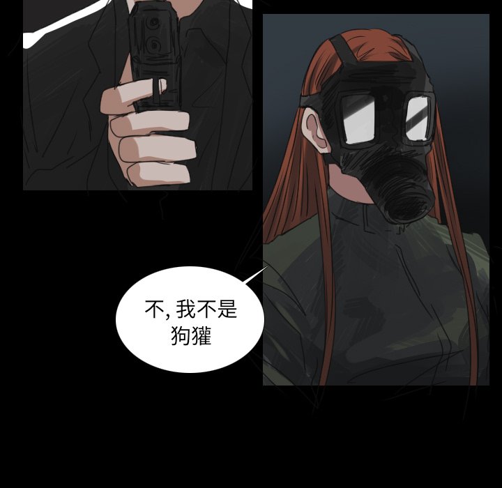 第19話 - 第28张