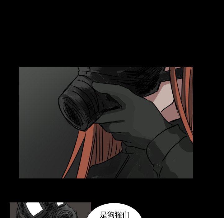第19話 - 第29张