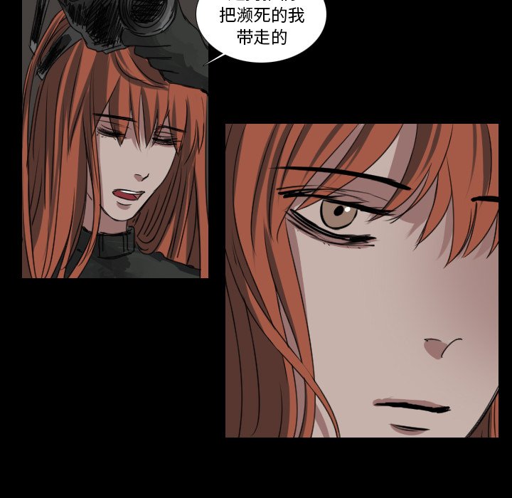 第19話 - 第30张