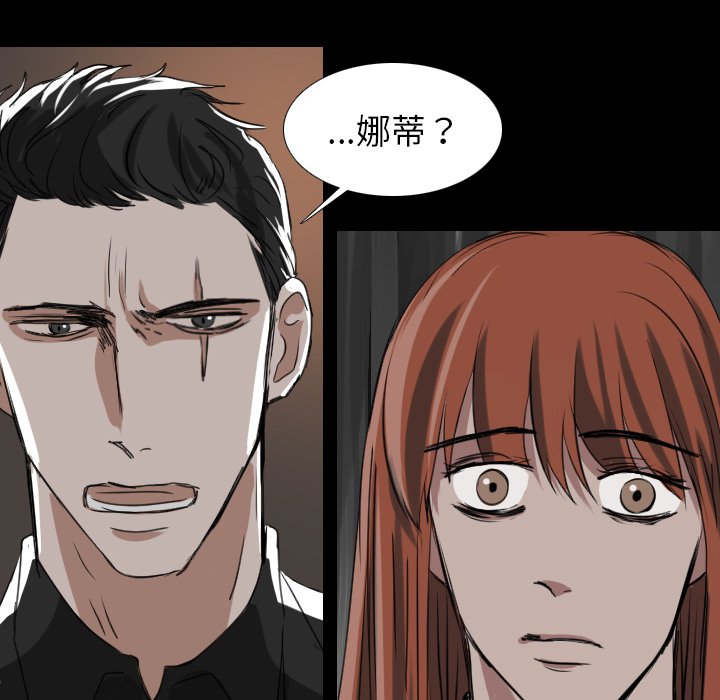 第19話 - 第31张