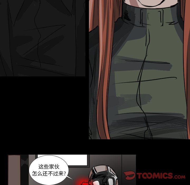 第19話 - 第32张