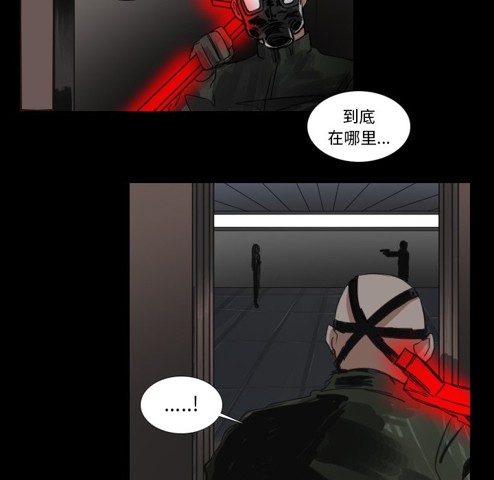 第19話 - 第33张